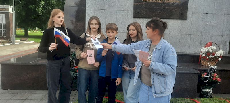 Акция, посвященная Дню Государственного флага Российской Федерации.