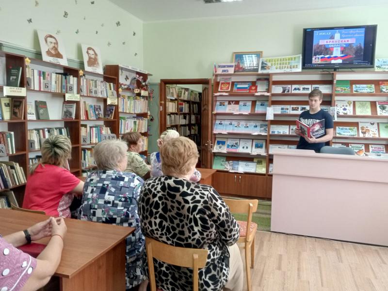 Краеведческий вечер «Любимая сердцу Брянская земля».