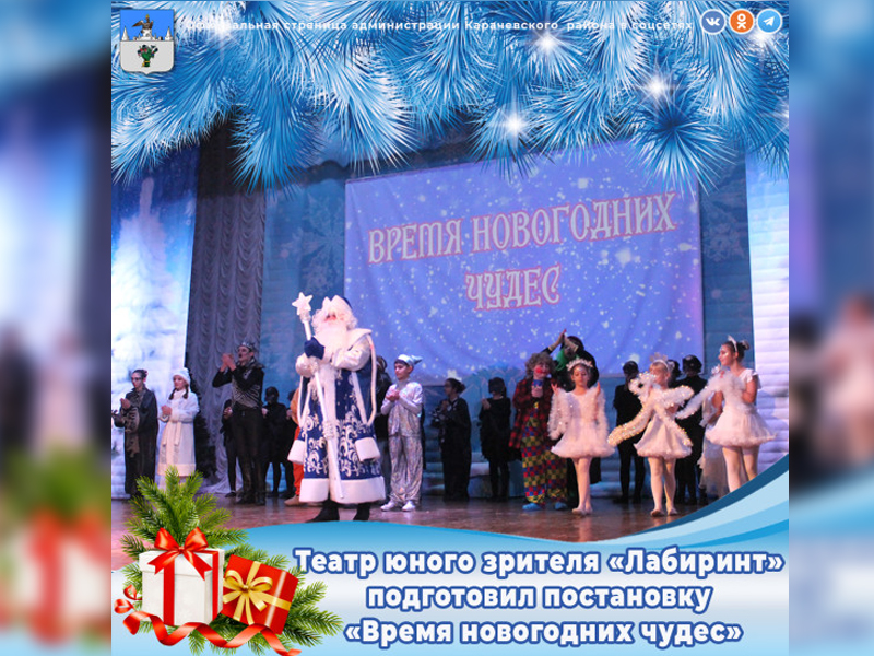 По дороге к мечте.