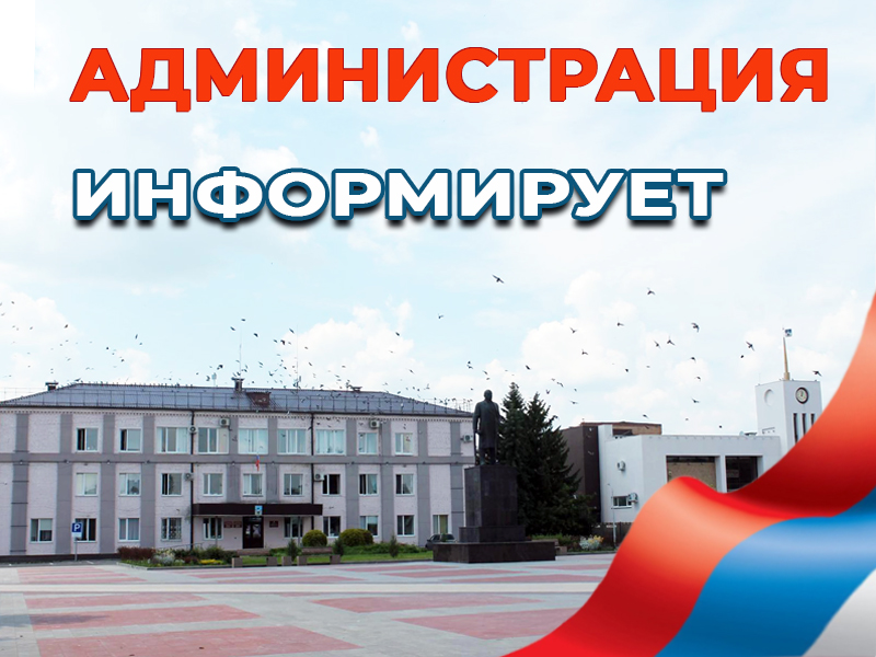Извещение о проведении в 2027 году государственной кадастровой оценки объектов недвижимости.