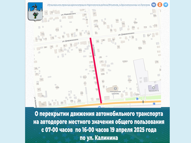 Внимание!.