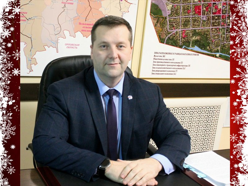 Руслан ЕГОРОВ: масштаб района измеряется делами.