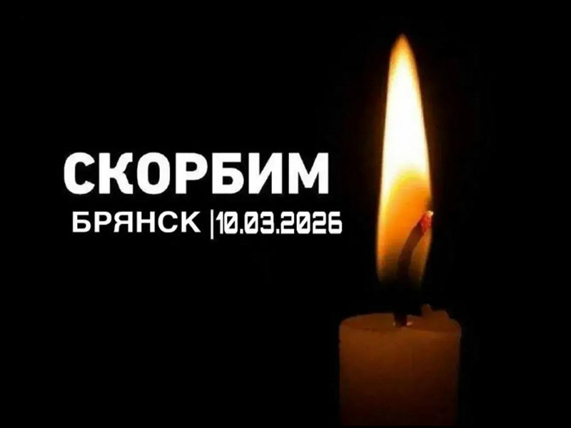 Объявление.