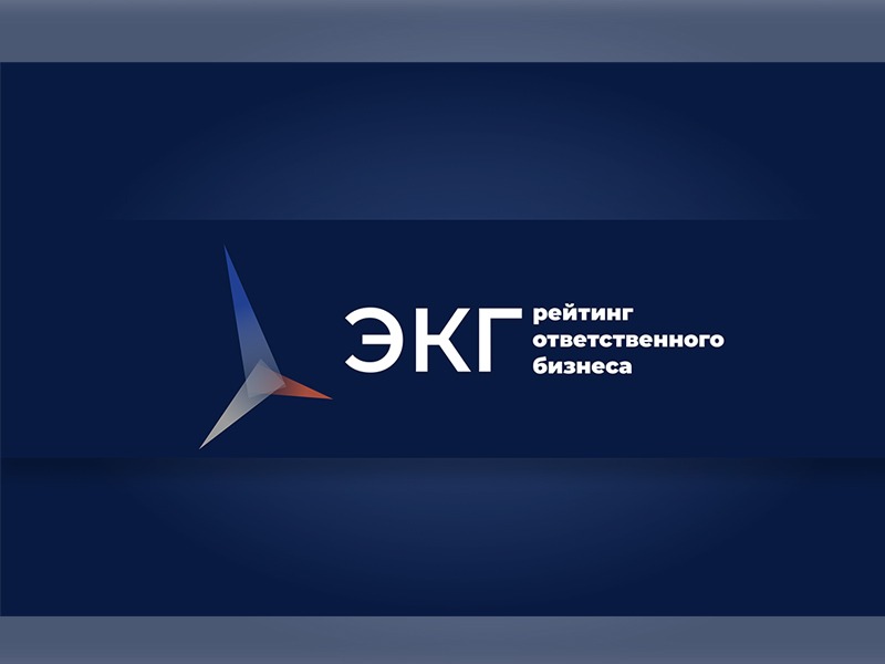 Возможности повысить баллы ЭКГ.