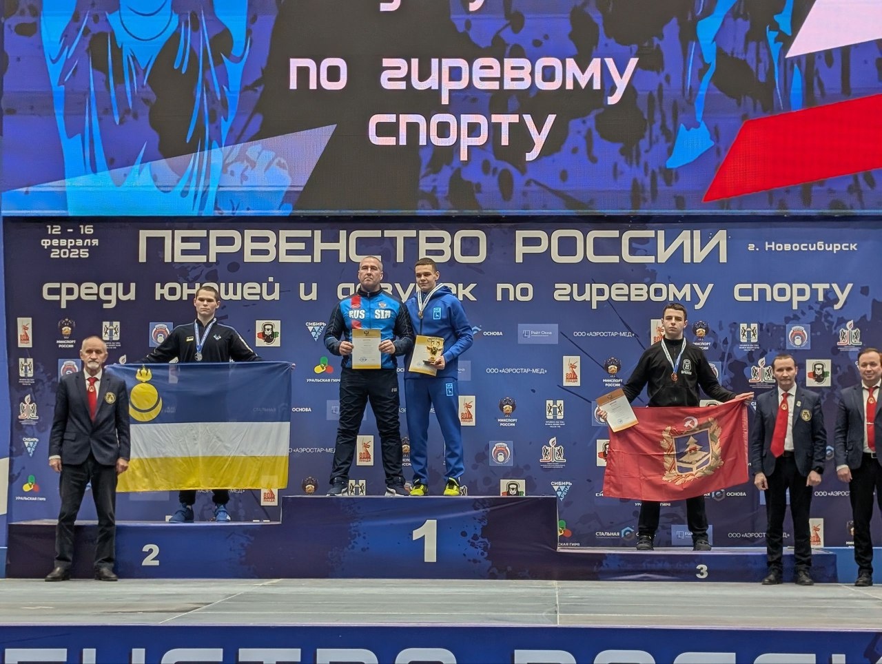 Гиревой спорт.