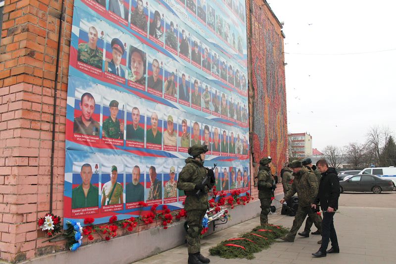 Равнение на Героев.