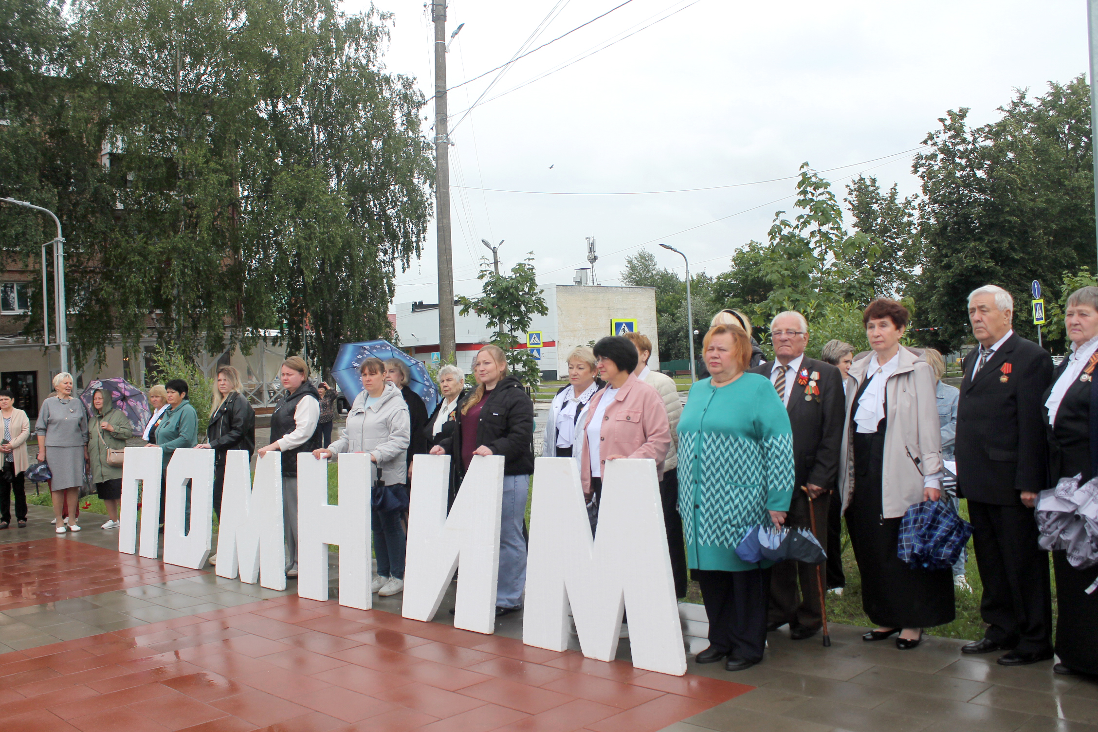 Дата без срока давности.