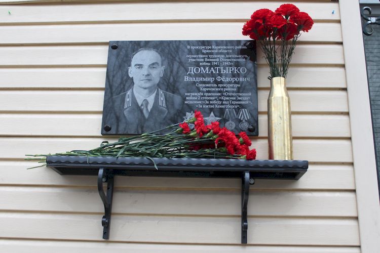 Служить Родине, служить Закону.