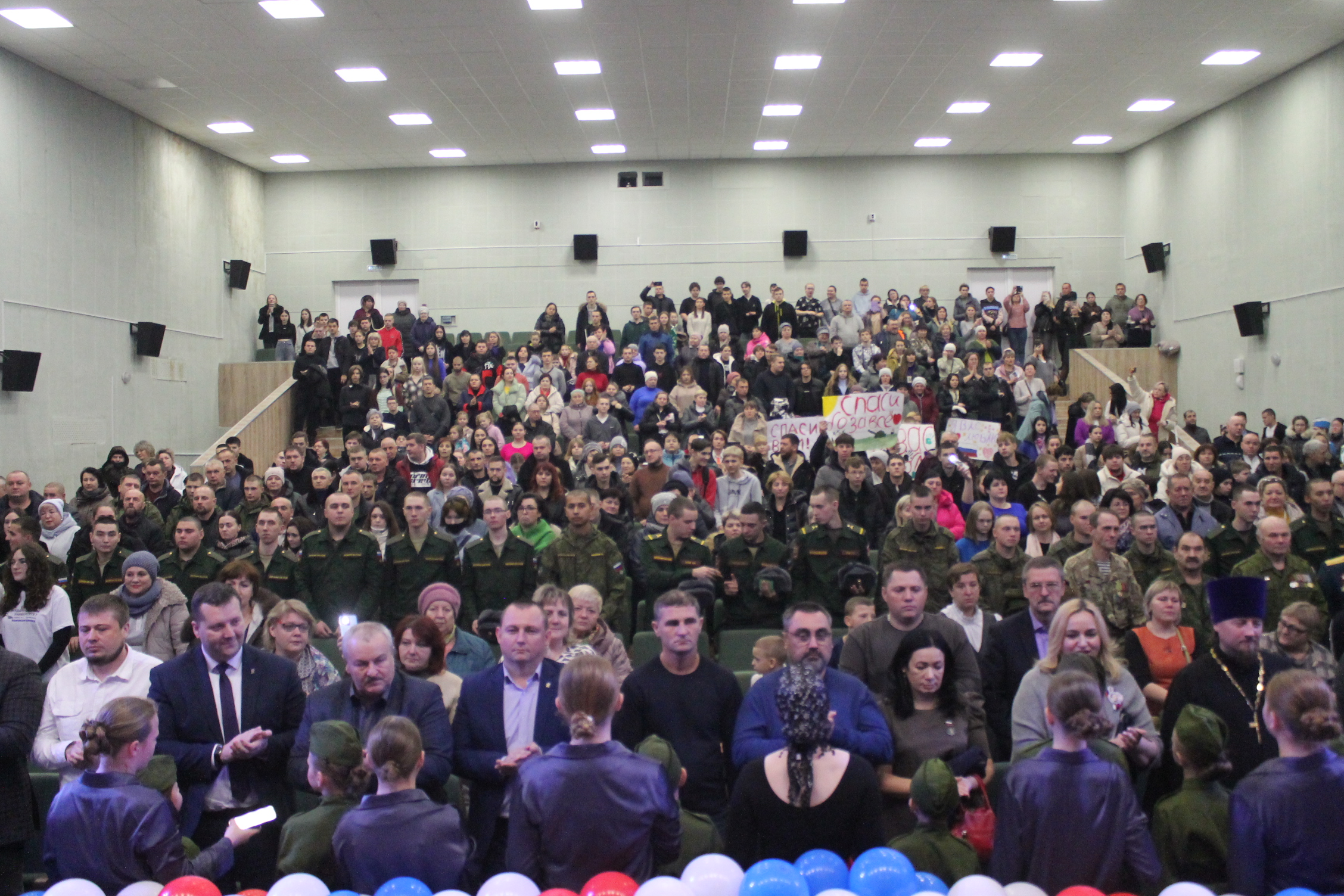 Средство поддержки.