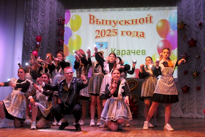 Последний лист из школьного альбома….