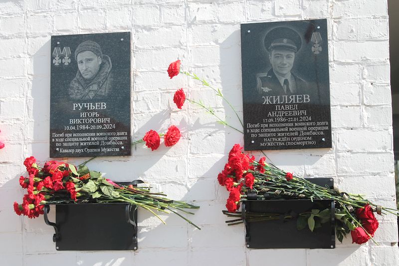 Равнение на героев.