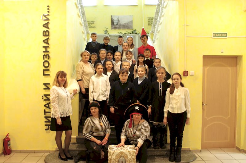Игровая программа «В поисках сокровищ». Акция к Международному дню книгодарения «Дарите книги с любовью».