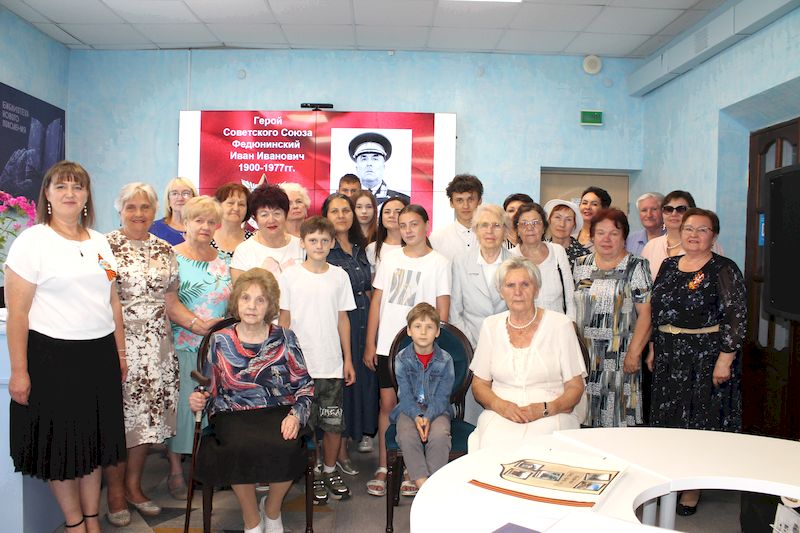  «Ещё одна страница в книгу славы».