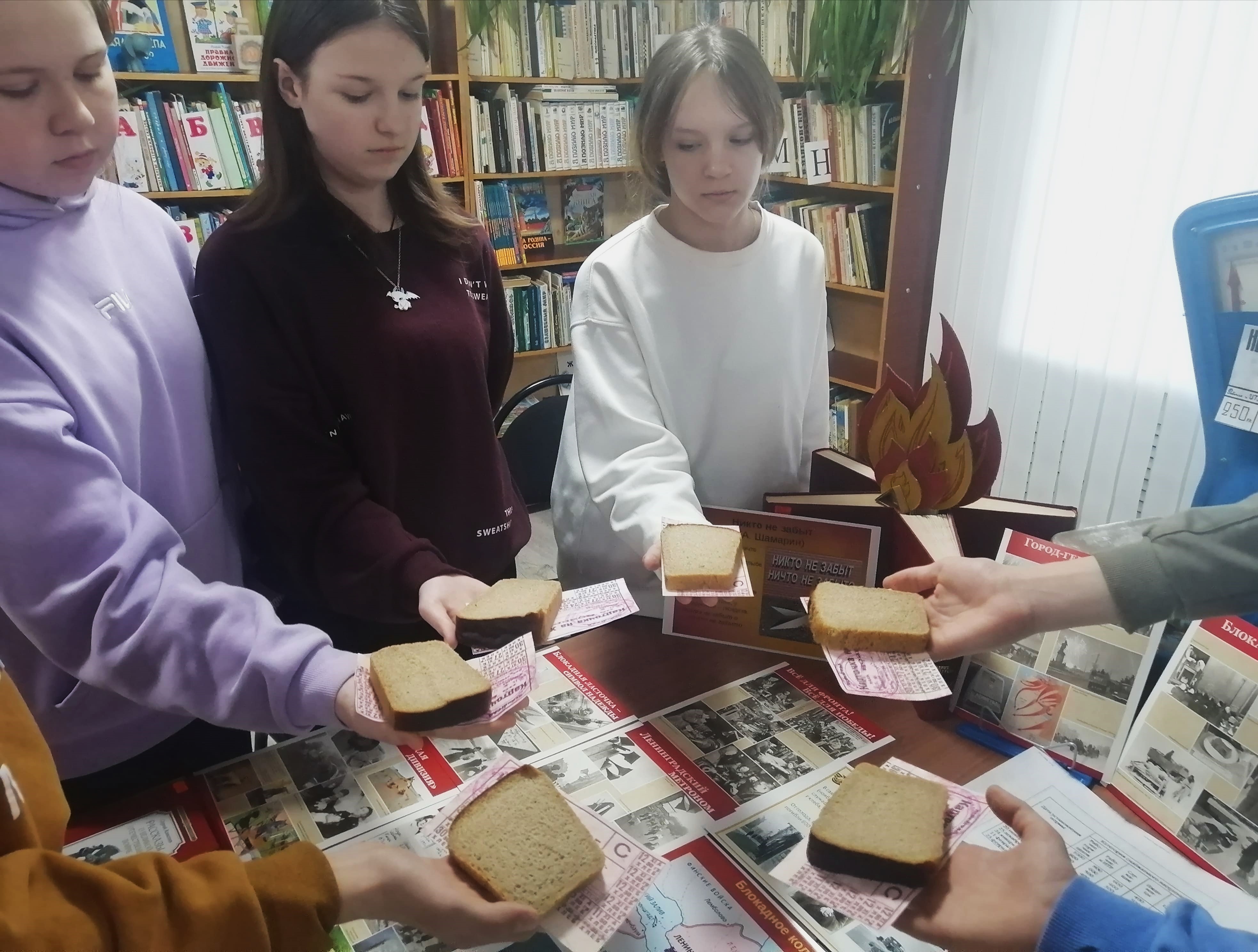 "Подвиг Ленинграда".