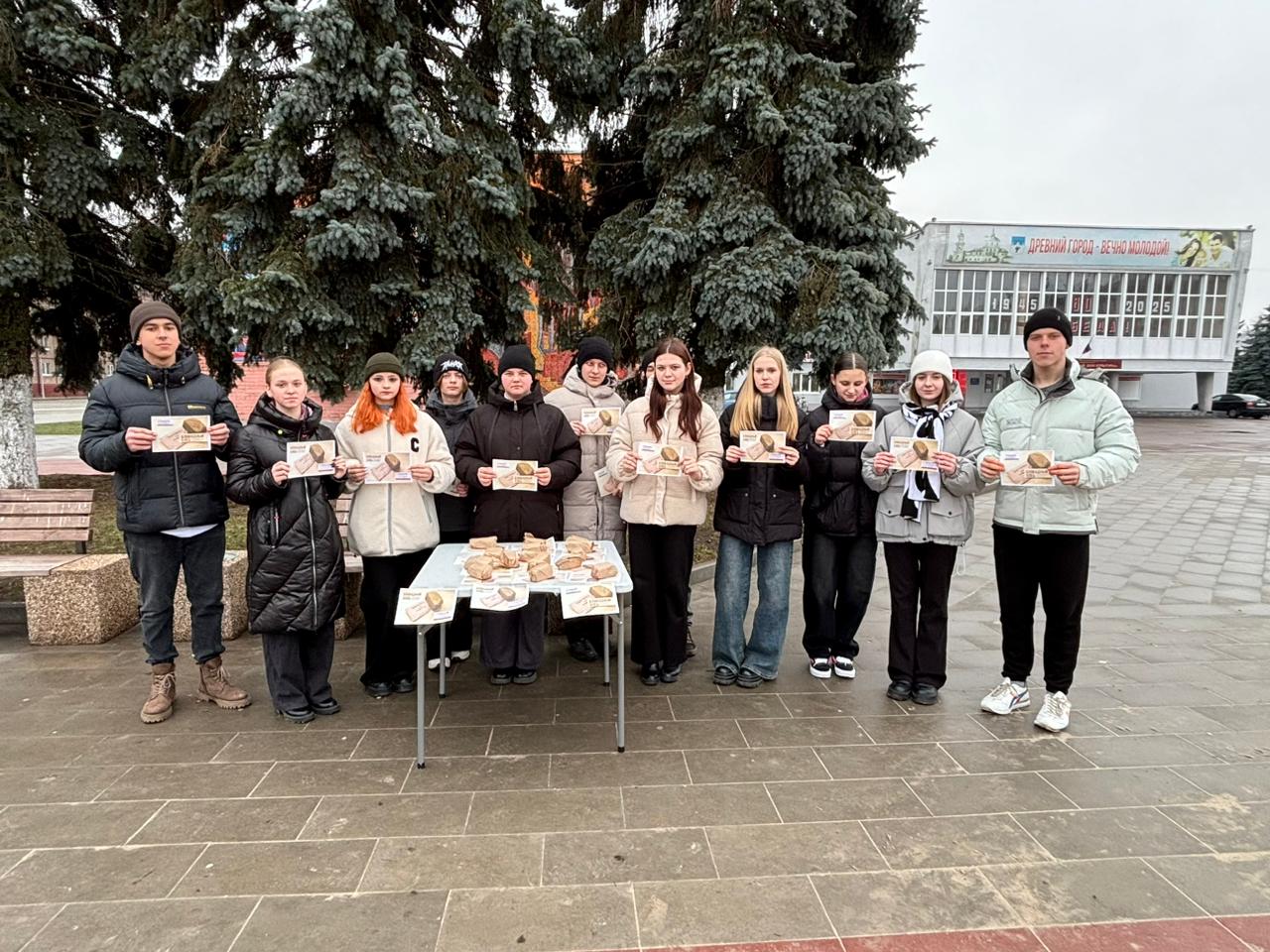 «Блокадный хлеб».