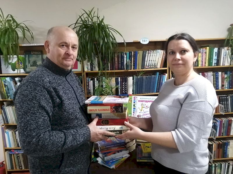 «Дарите книги с любовью – 2025».