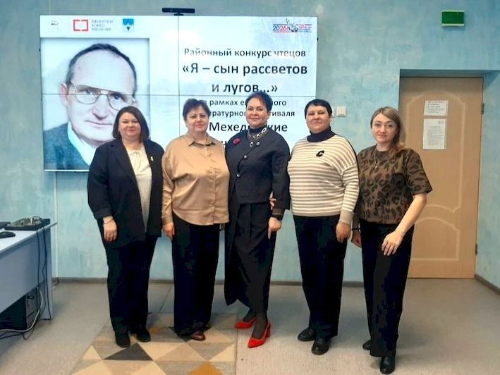 Районный конкурс чтецов «Я – сын рассветов и лугов…», в рамках ежегодного литературного фестиваля Мехедовские чтения.