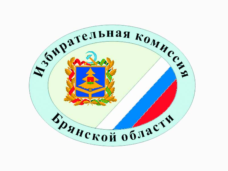 ИНФОРМАЦИОННОЕ СООБЩЕНИЕ  о приеме предложений для дополнительного зачисления в резерв составов участковых избирательных комиссий  на территории  Карачевского района Брянской области.