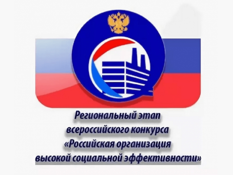 Начался прием заявок.