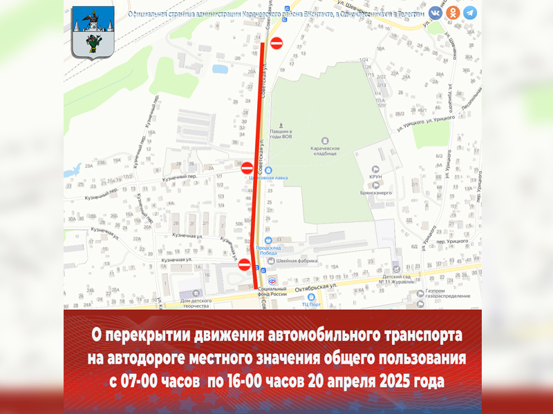 Внимание!.