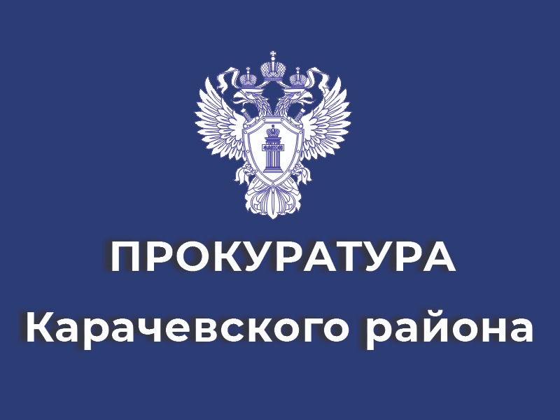 Ответственность за нарушения при обращении с твердыми коммунальными отходами.