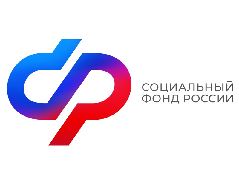 В 2024 году Отделение Социального фонда России по Брянской области  назначило ежемесячное пособие на 360 детей военнослужащих срочной службы.