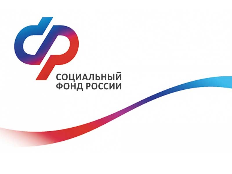 Все по датам: график выплат пенсий и пособий от Отделения СФР по Брянской области.