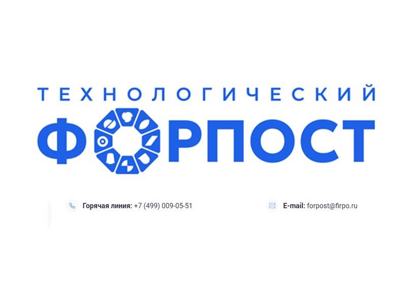 Проект «Технологический форпост».