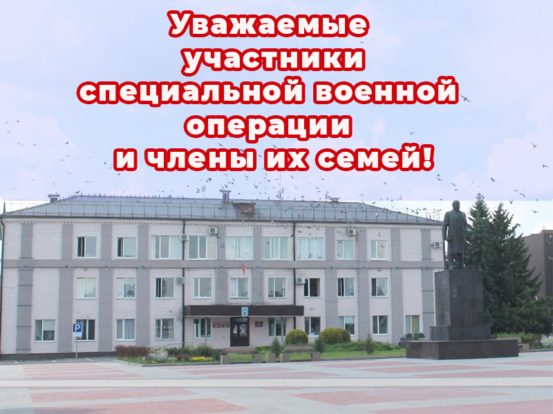 Приглашаем  на встречу.