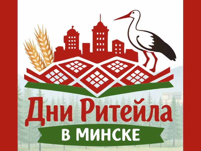 ИНФОРМАЦИЯ ДЛЯ МСП.