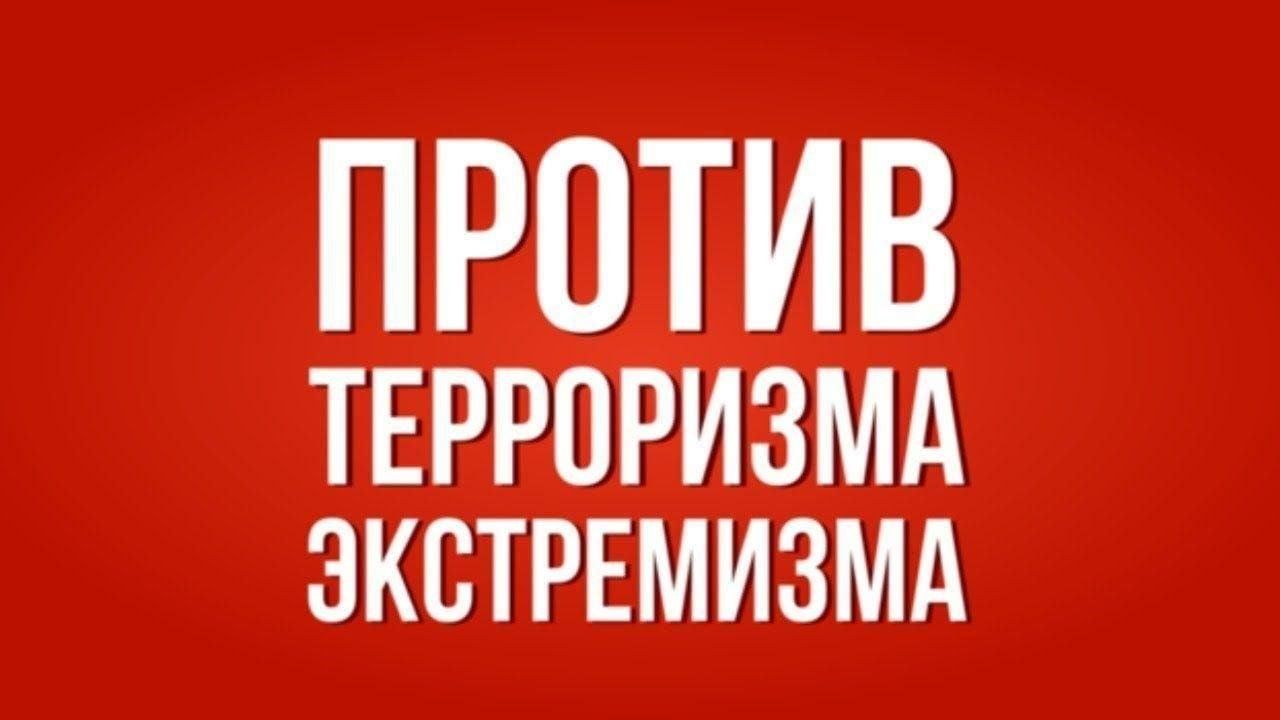 Совещание, посвященное вопросам антитеррористической безопасности.