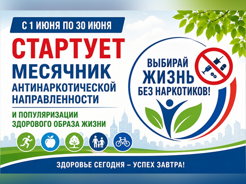 Телефон «горячей линии».