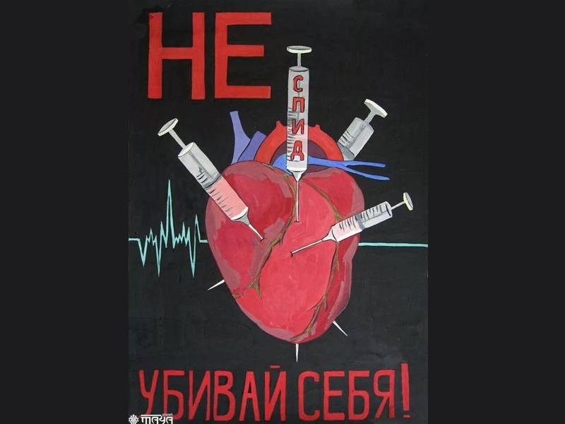 Памятка о вреде наркотиков.