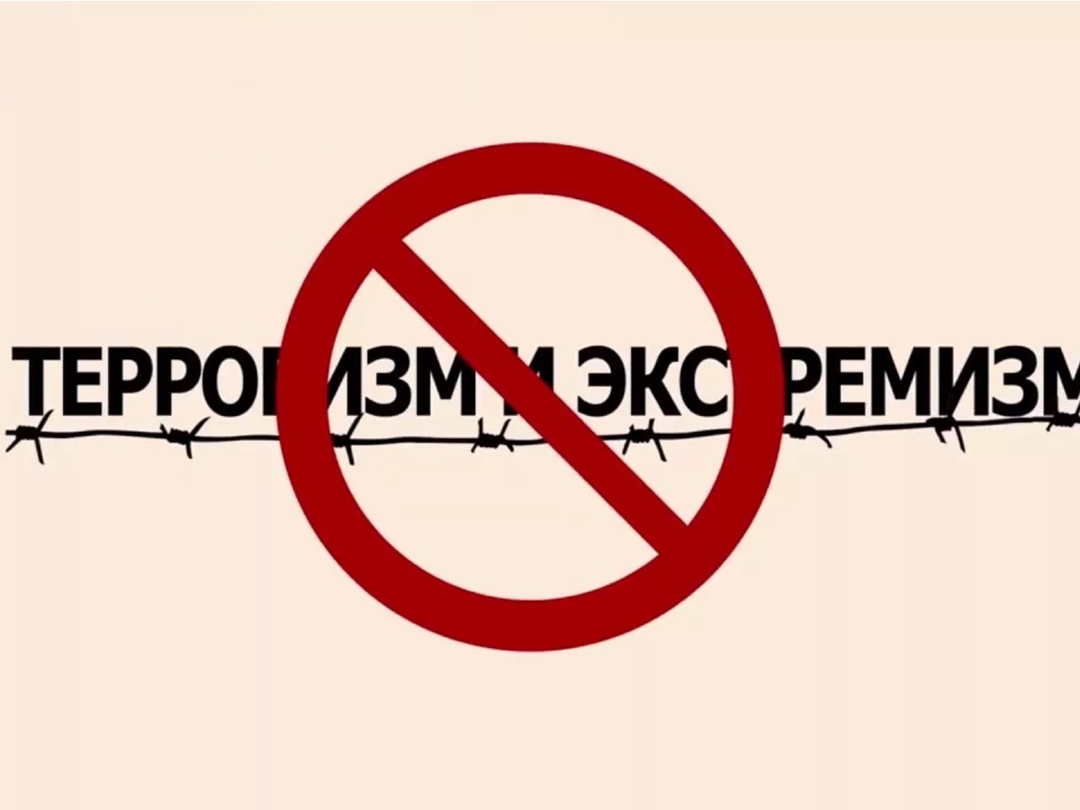 Необходимые действия населения  при угрозе и осуществлении террористического акта.