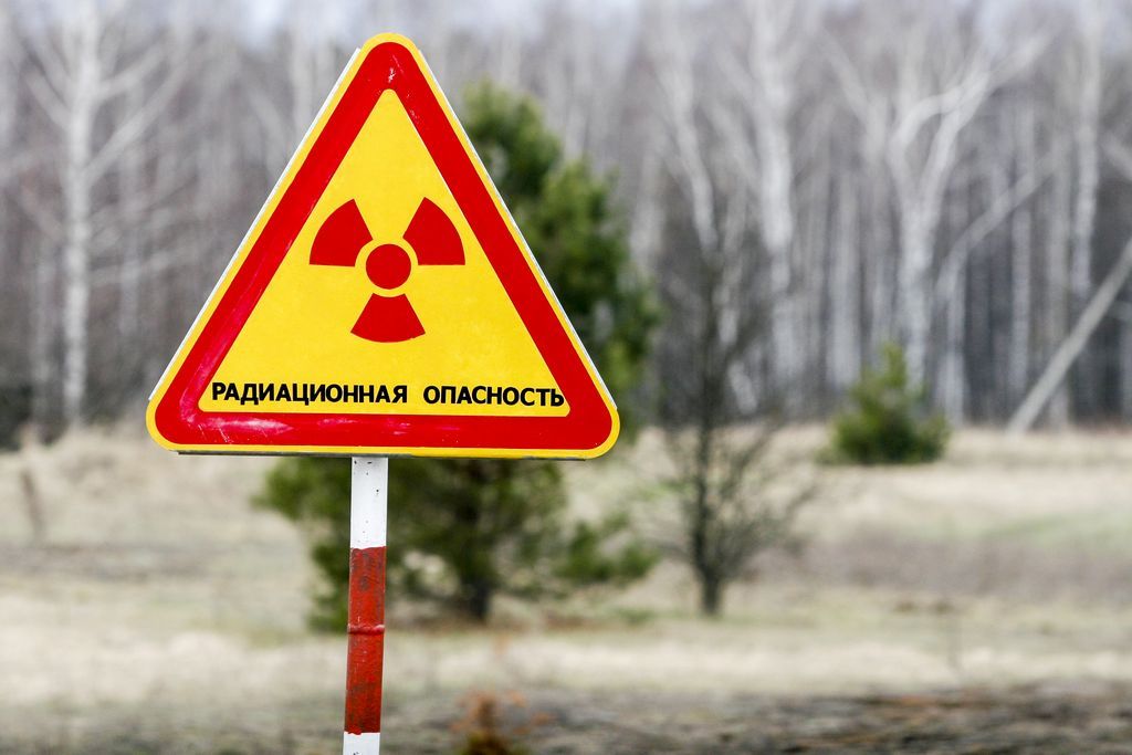 Сигнал «Радиационная опасность».