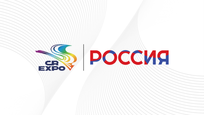 Форум на IX Российско-Китайском ЭКСПО.