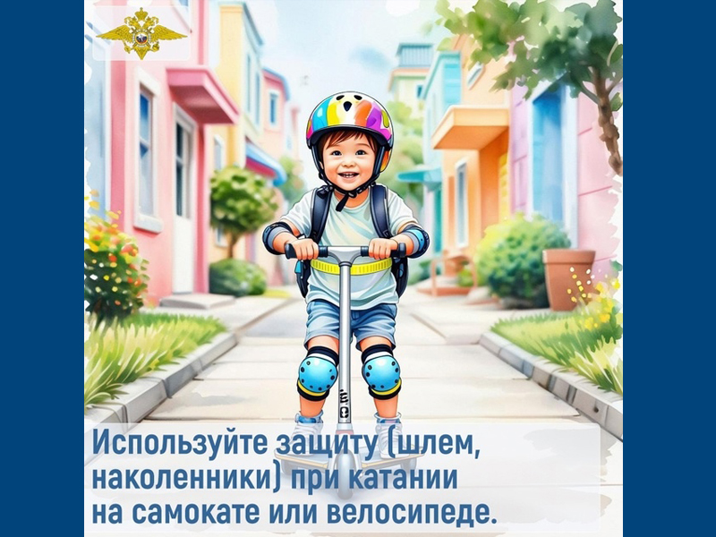 Памятка для родителей.