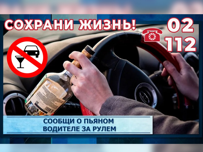 Сохрани жизнь!.