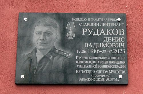 В памяти останется живым….