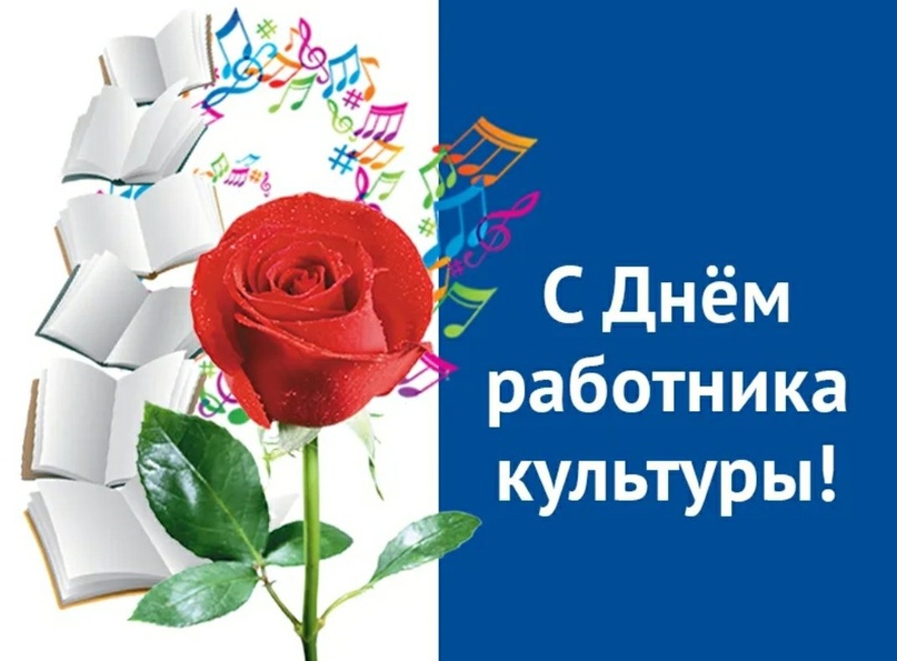 С Праздником!.