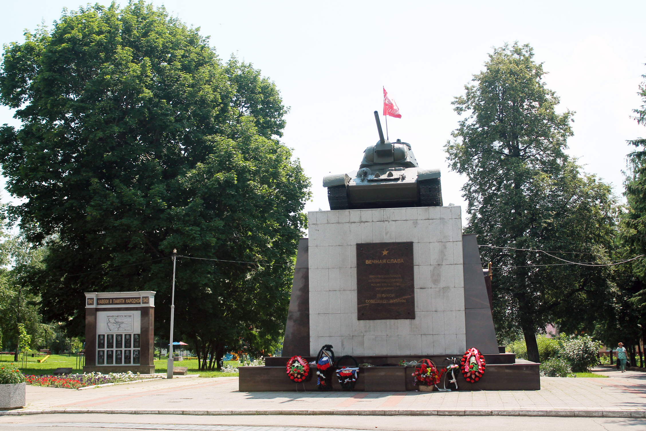 Карачев современный.