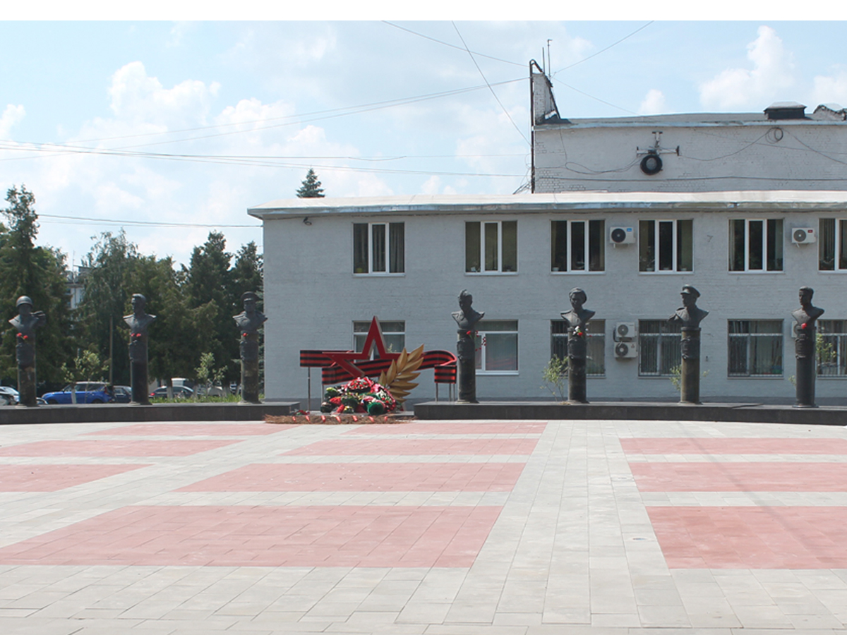 Аллея Героев.