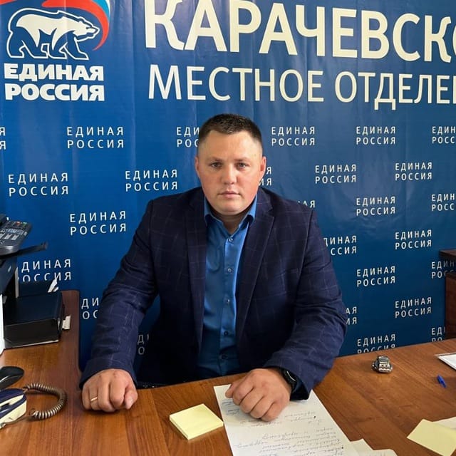Клюев Евгений Александрович.